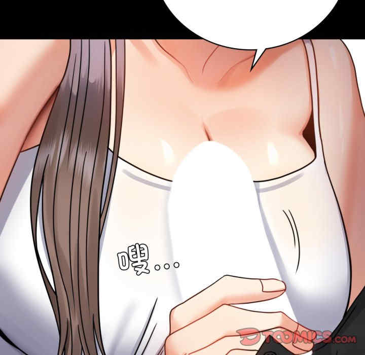 背叛的开始/完美妻子的背叛