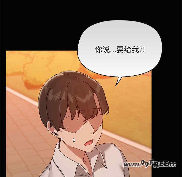 共享男友/出租男友