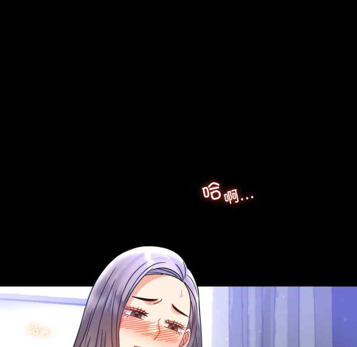 背叛的开始/完美妻子的背叛