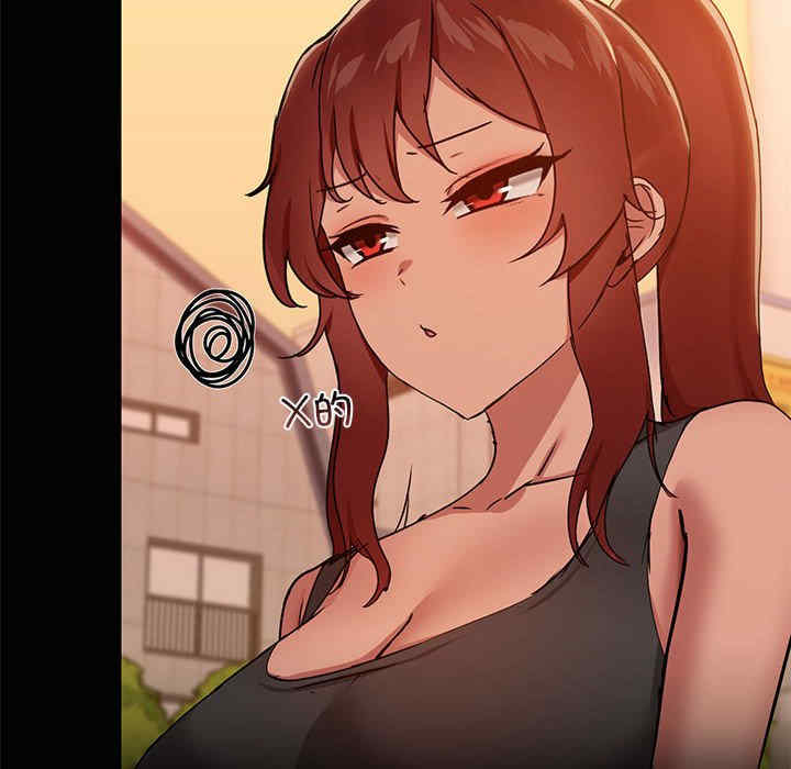 共享男友/出租男友