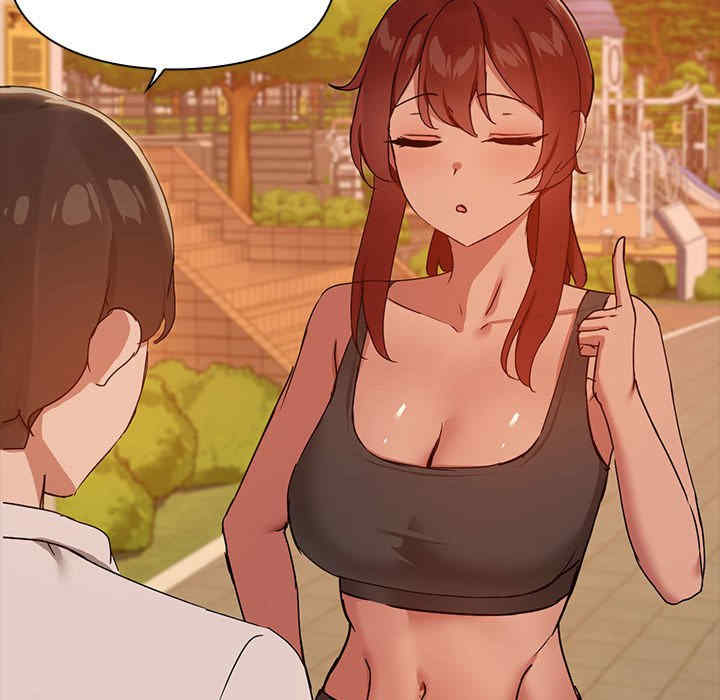 共享男友/出租男友