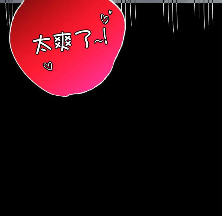 背叛的开始/完美妻子的背叛