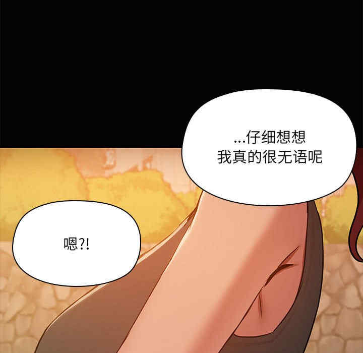 共享男友/出租男友