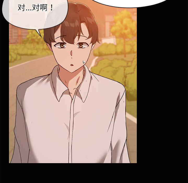 共享男友/出租男友