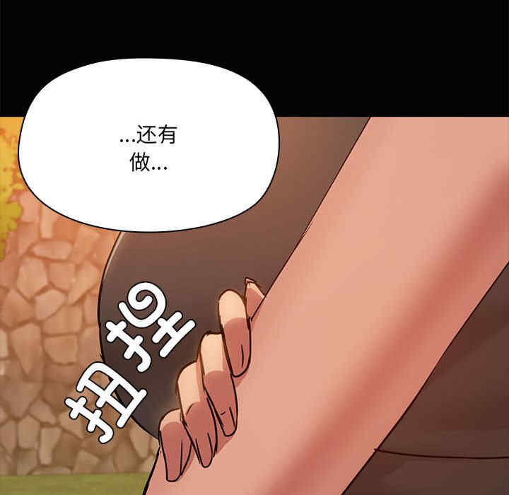 共享男友/出租男友