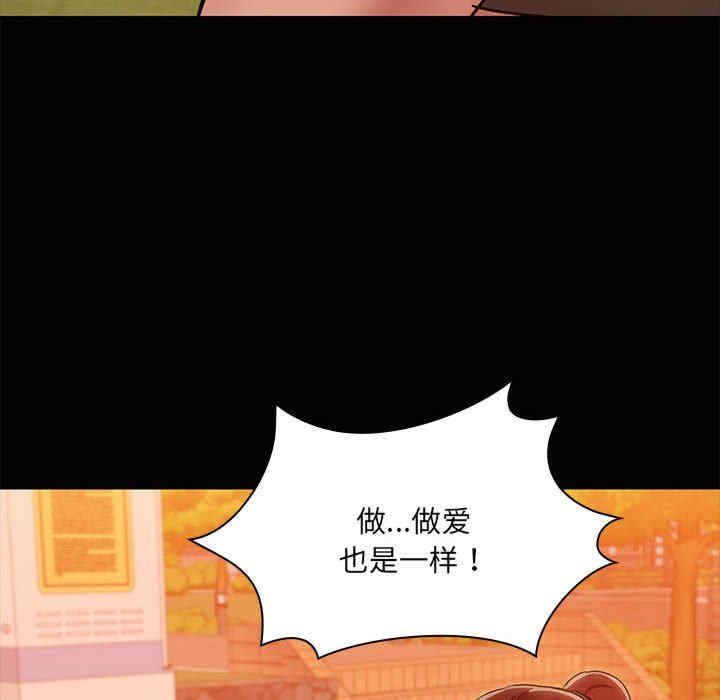 共享男友/出租男友