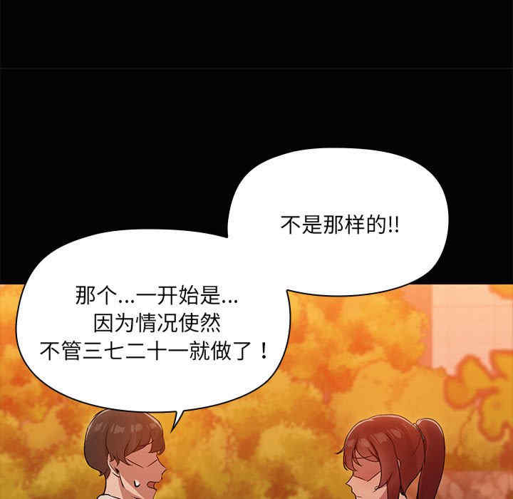 共享男友/出租男友