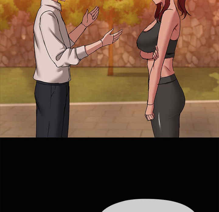 共享男友/出租男友