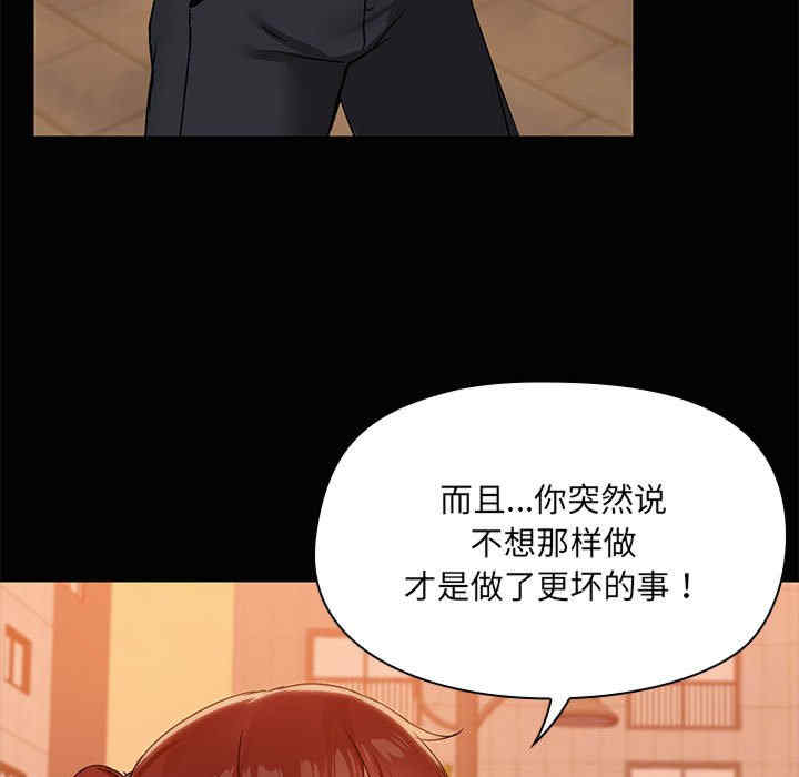 共享男友/出租男友