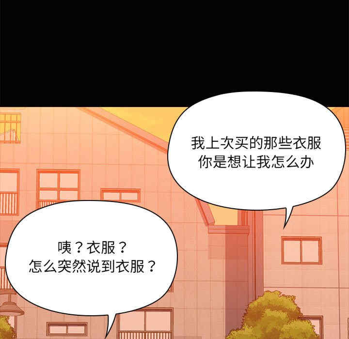 共享男友/出租男友