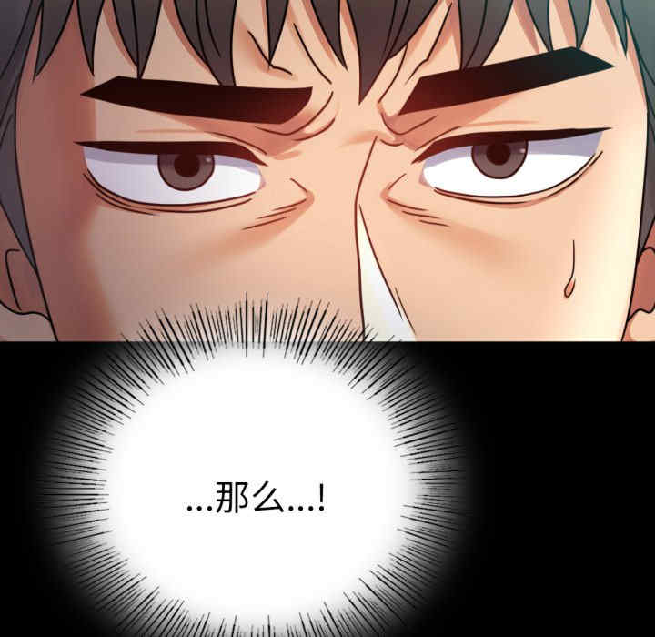 背叛的开始/完美妻子的背叛