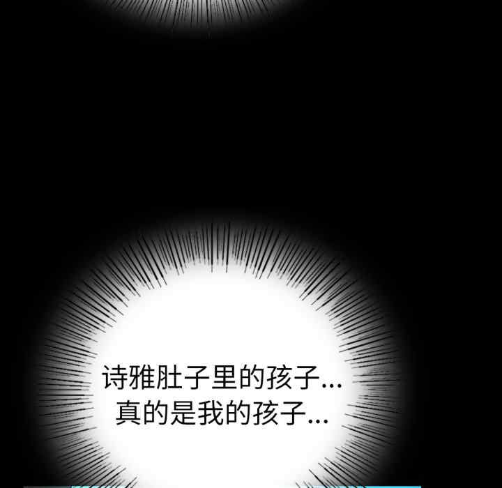 背叛的开始/完美妻子的背叛