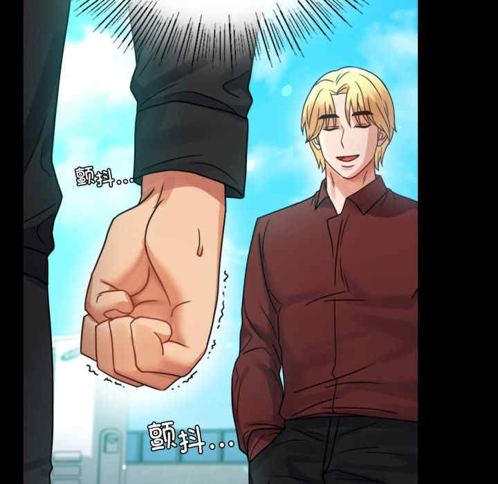 背叛的开始/完美妻子的背叛