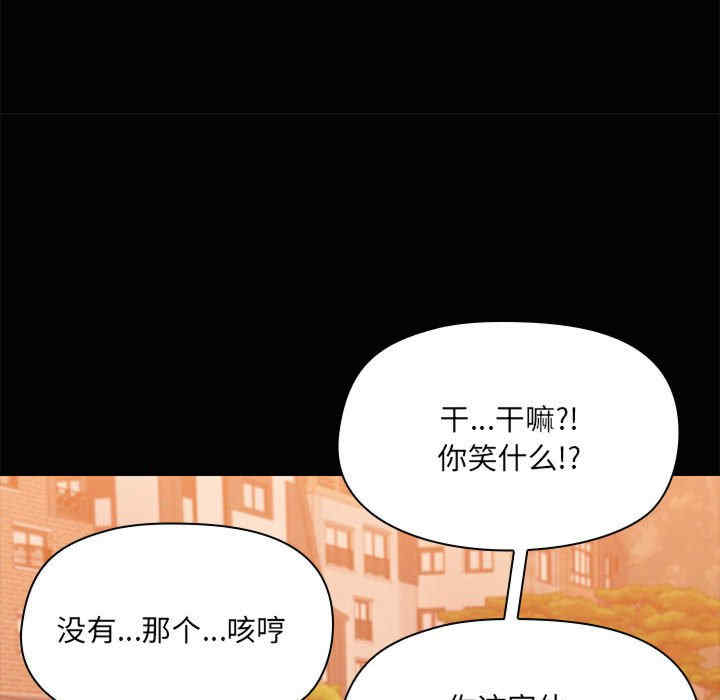 共享男友/出租男友