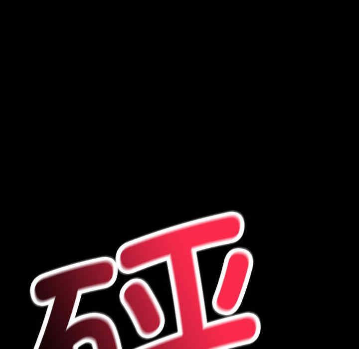 背叛的开始/完美妻子的背叛