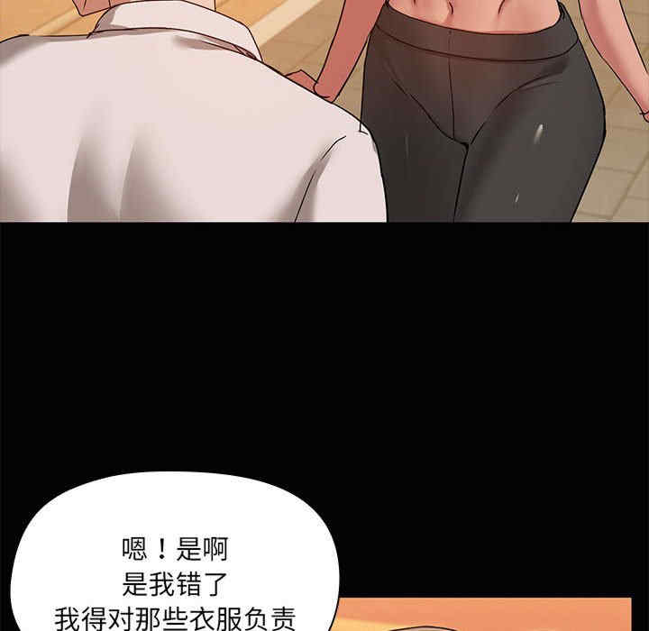 共享男友/出租男友