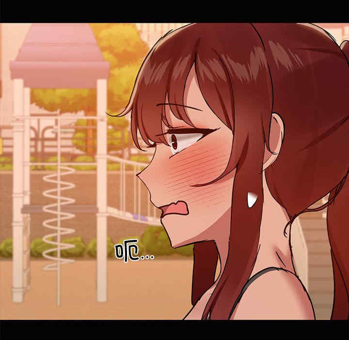 共享男友/出租男友