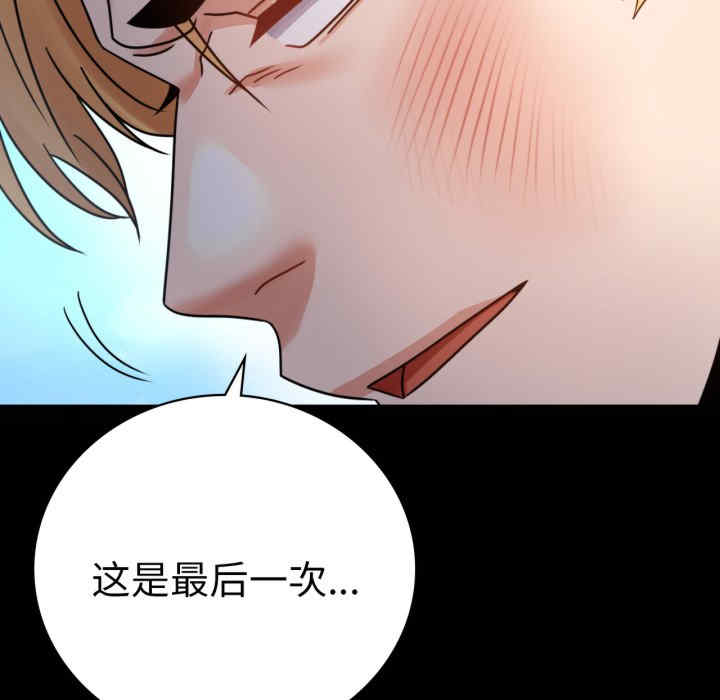 背叛的开始/完美妻子的背叛