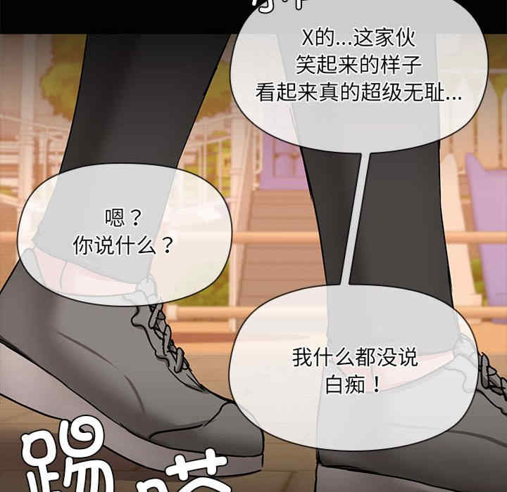 共享男友/出租男友