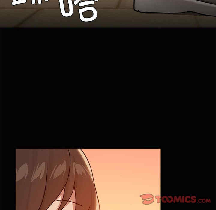 共享男友/出租男友