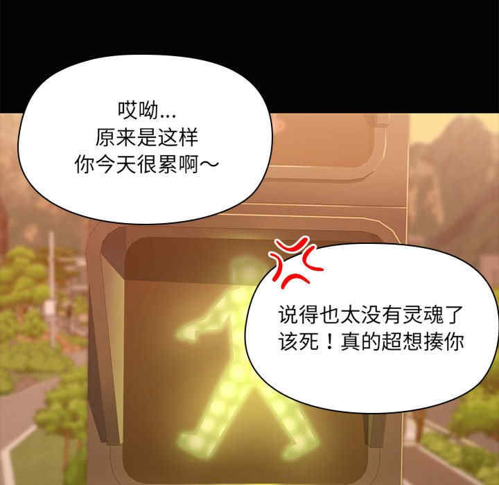 共享男友/出租男友