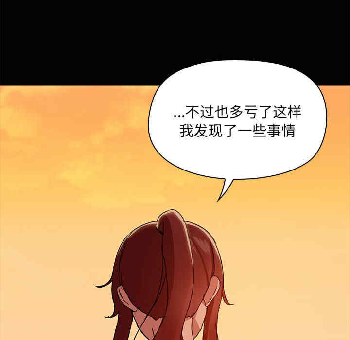 共享男友/出租男友