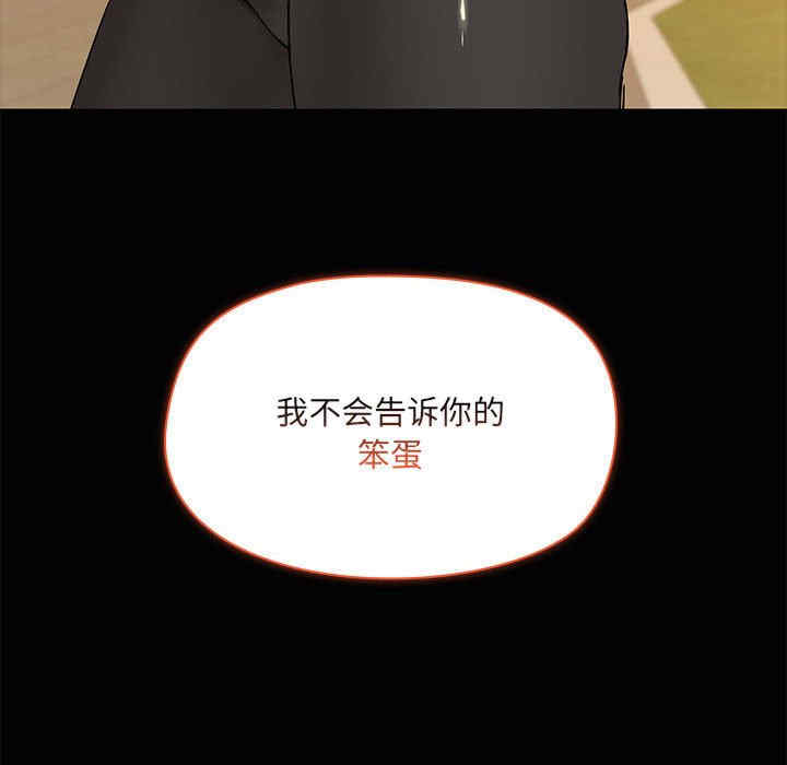 共享男友/出租男友