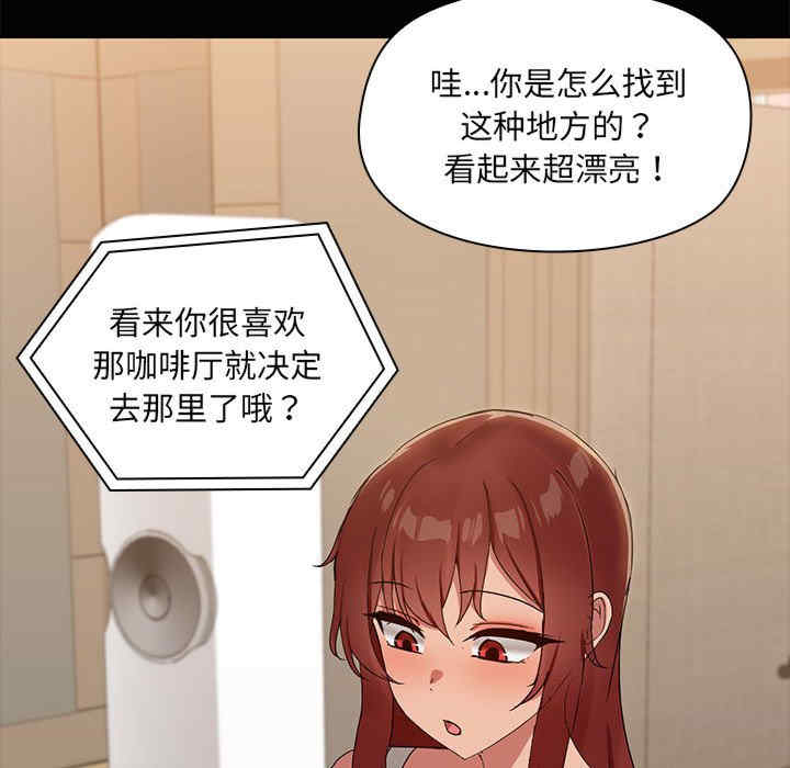 共享男友/出租男友