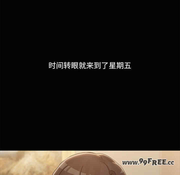 共享男友/出租男友