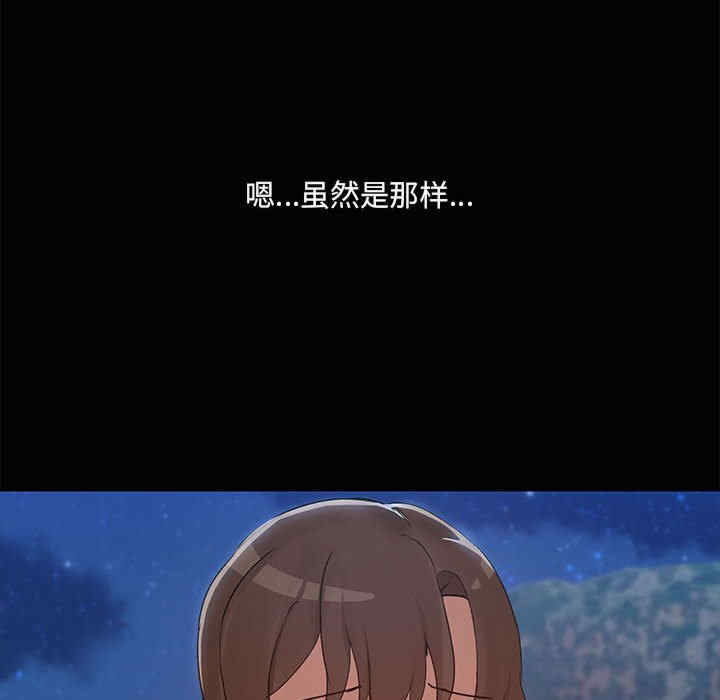 共享男友/出租男友