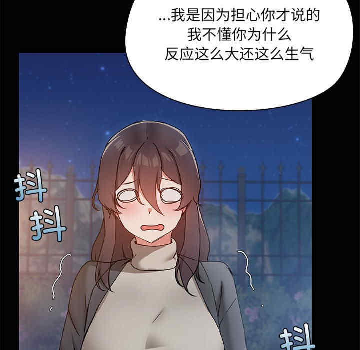 共享男友/出租男友