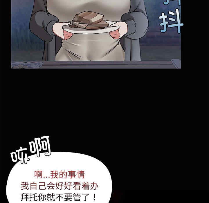 共享男友/出租男友