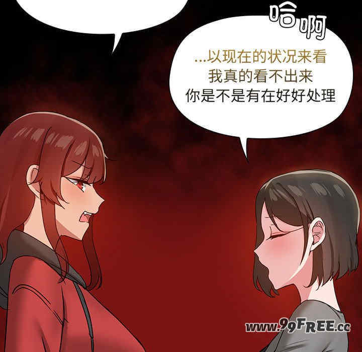 共享男友/出租男友