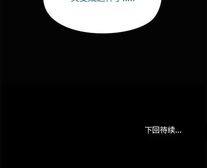 共享男友/出租男友