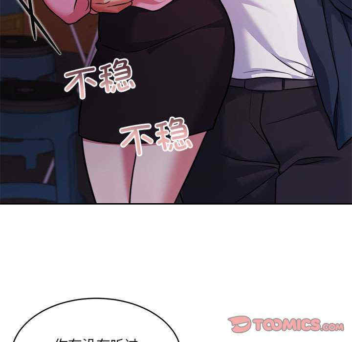 怀孕契约/一份合约追回你