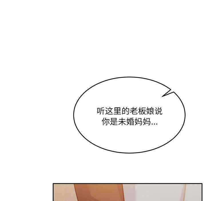 怀孕契约/一份合约追回你