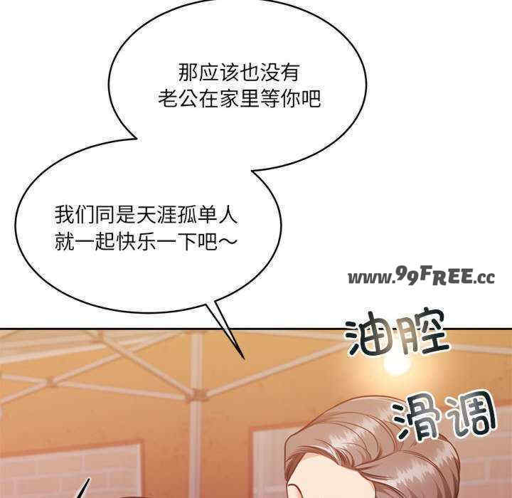 怀孕契约/一份合约追回你