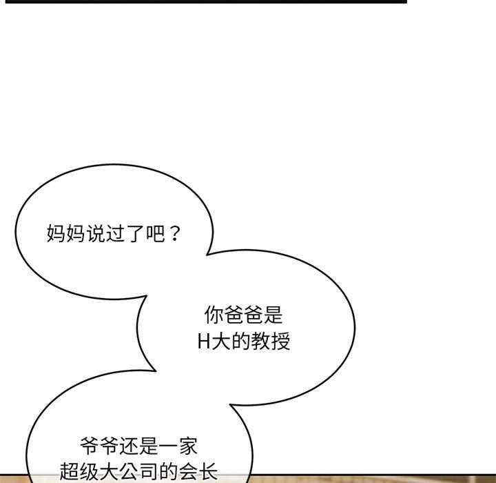 怀孕契约/一份合约追回你