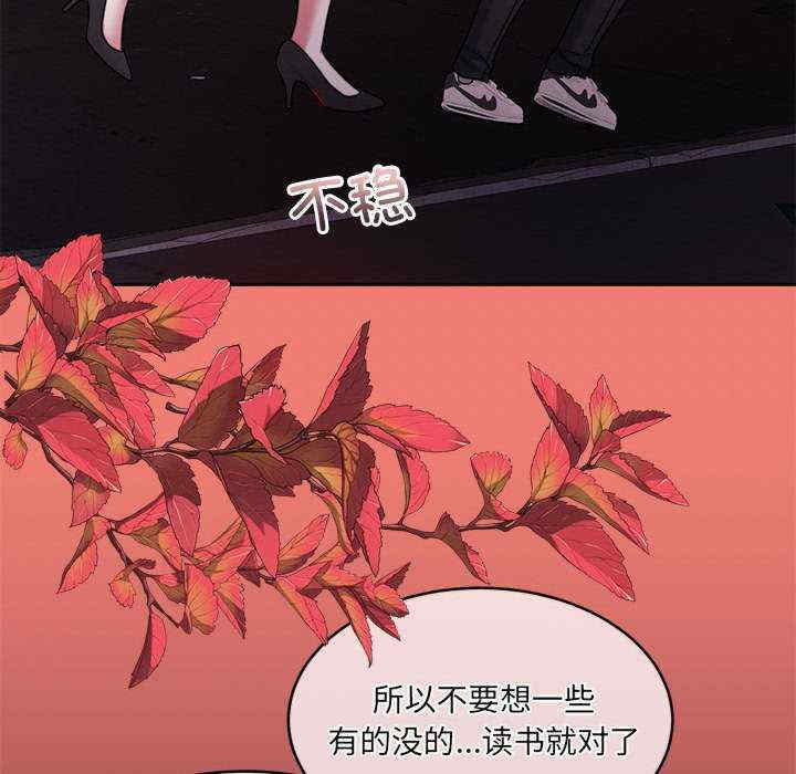 怀孕契约/一份合约追回你