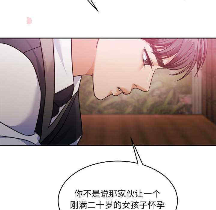 怀孕契约/一份合约追回你