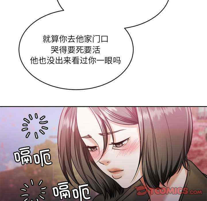 怀孕契约/一份合约追回你