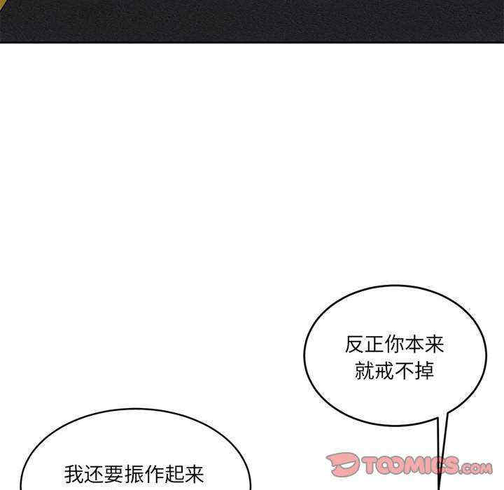 怀孕契约/一份合约追回你