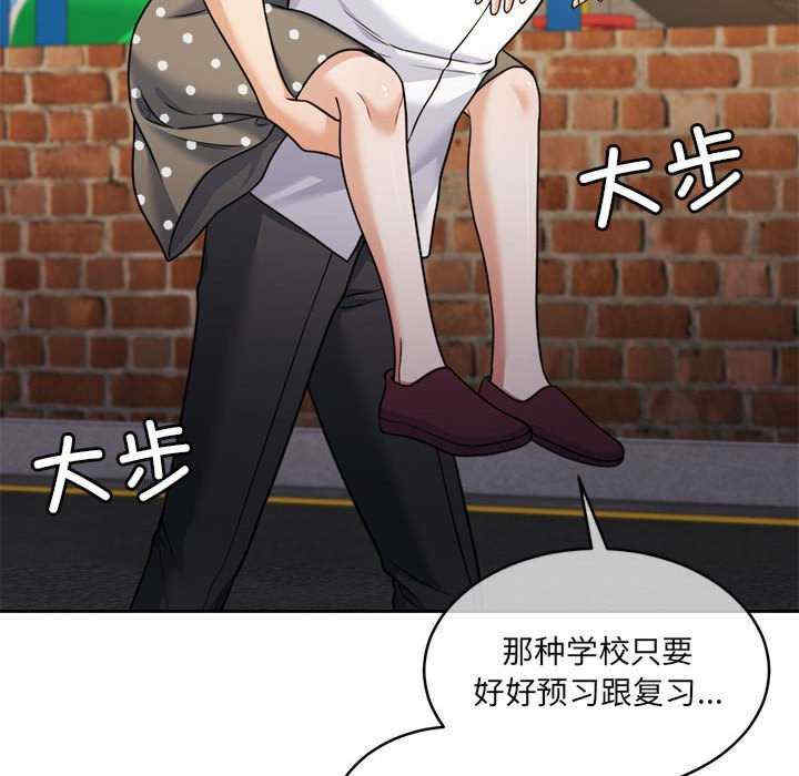 怀孕契约/一份合约追回你