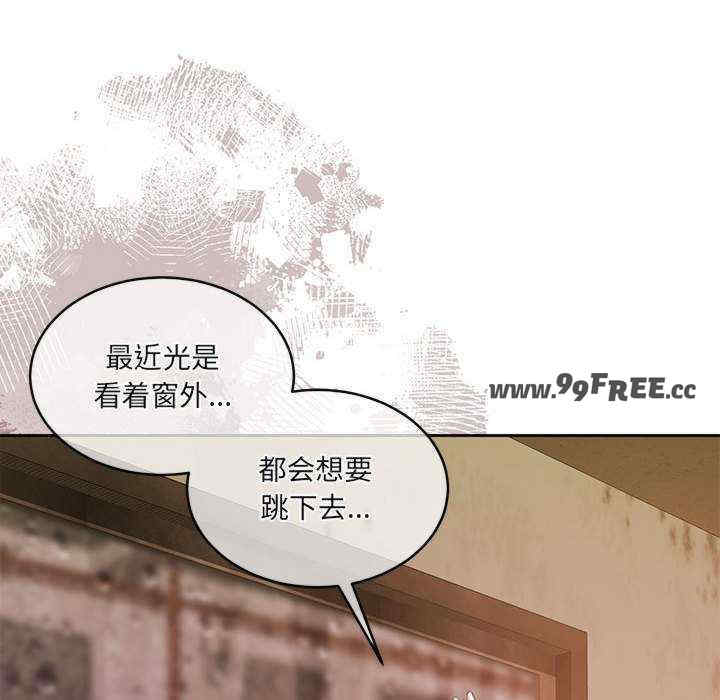 怀孕契约/一份合约追回你