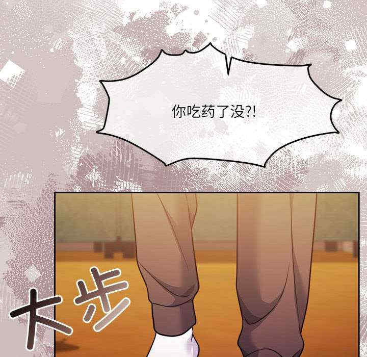 怀孕契约/一份合约追回你