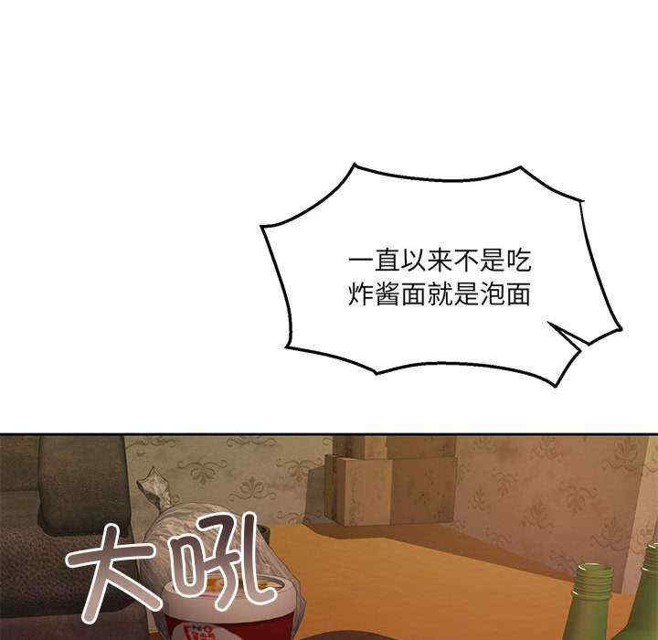 怀孕契约/一份合约追回你