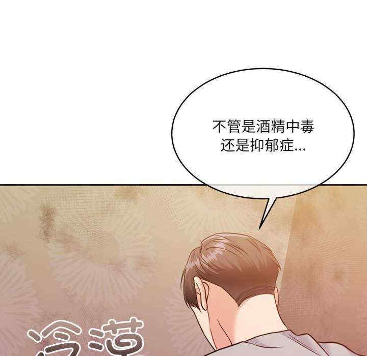 怀孕契约/一份合约追回你