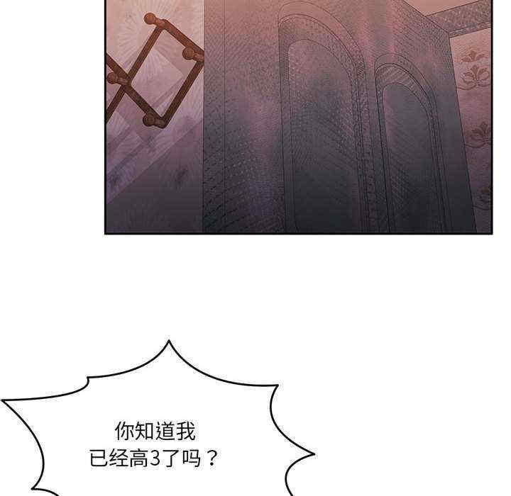 怀孕契约/一份合约追回你