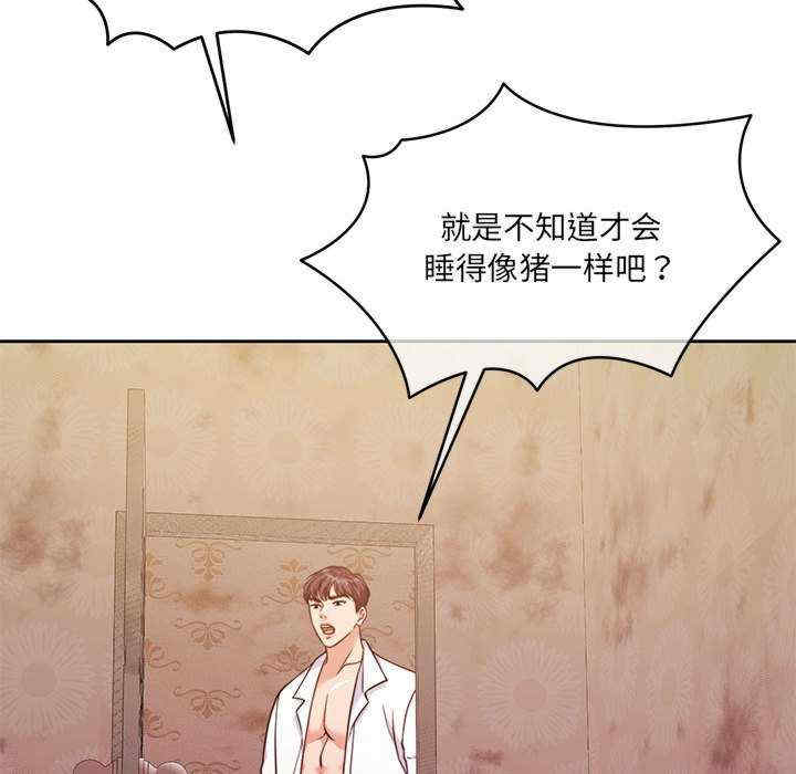 怀孕契约/一份合约追回你