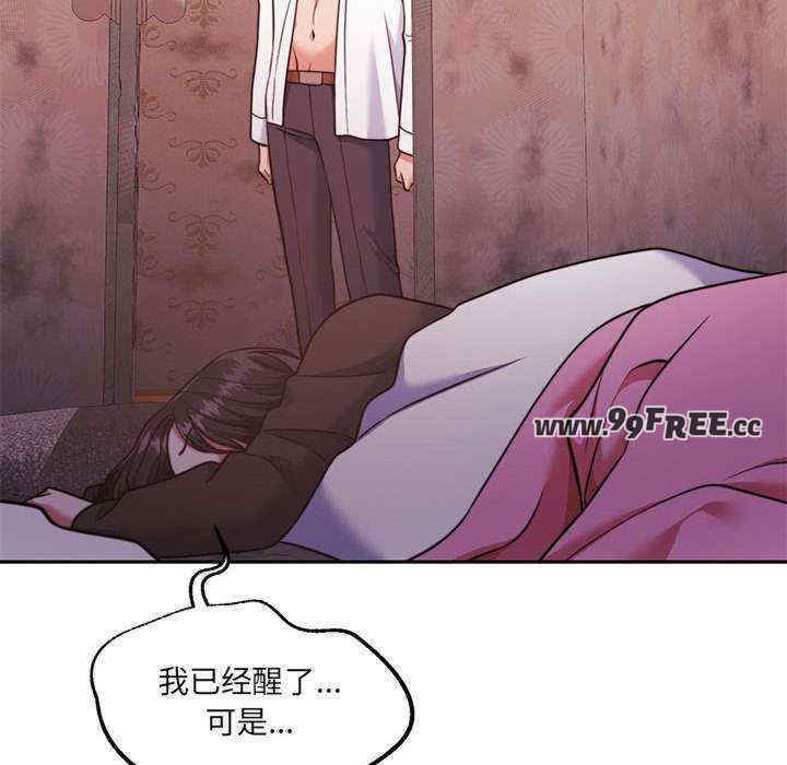 怀孕契约/一份合约追回你